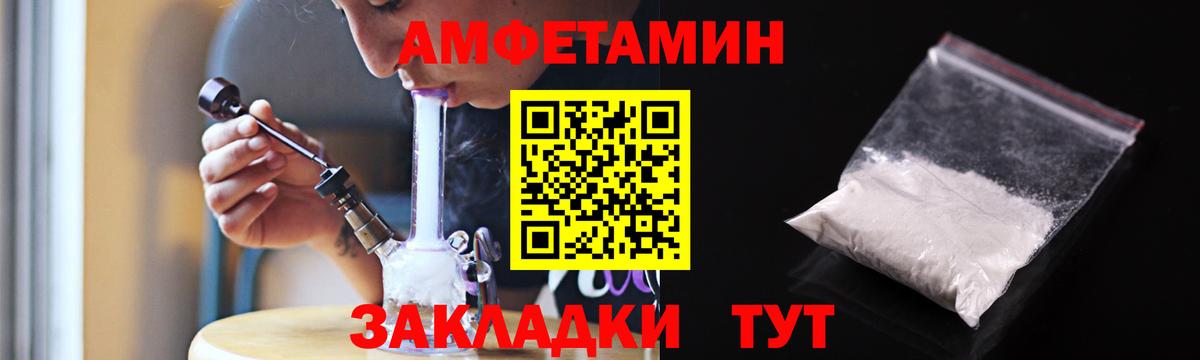 Салехард      Вход с VPN  АМФ 98%  АМФ 