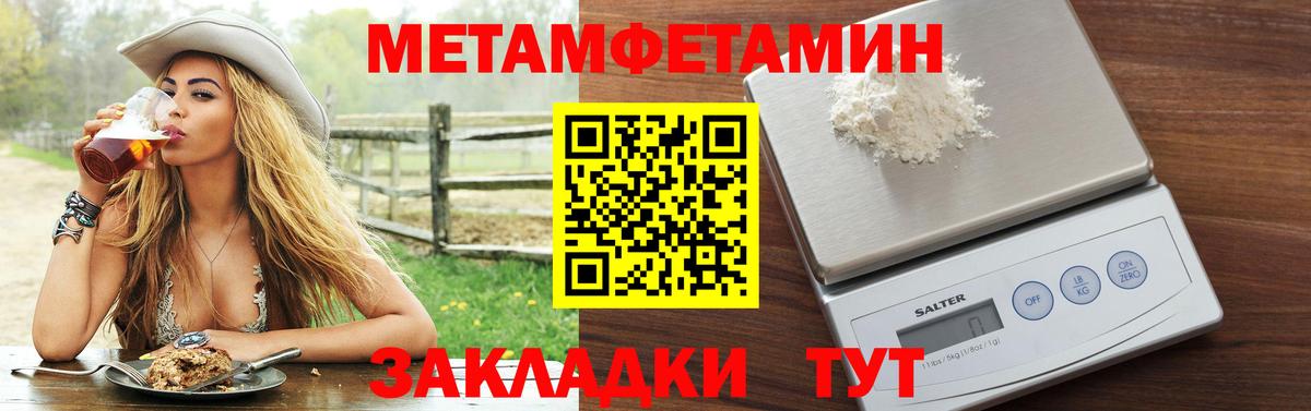 АМФЕТАМИН Розовый Салехард