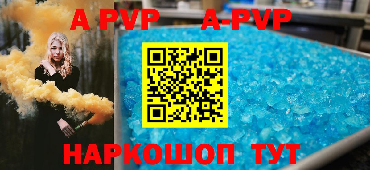 ЭКСТАЗИ  Вход с VPN  MDMA  Салехард  ГАШ  Конопля  Меф МЯУ МЯУ   КОКАИН  МЕФ 