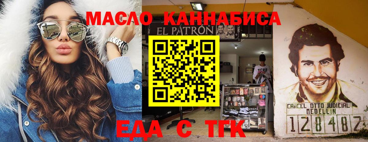 Печенье с ТГК конопля  Вход с VPN  Салехард 