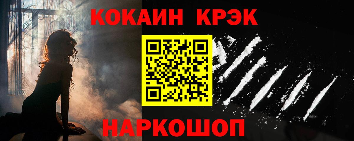 Cocaine Боливия Салехард