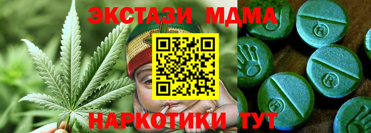 ЭКСТАЗИ  Вход с VPN  Салехард  Ecstasy Punisher  Ecstasy круглые 