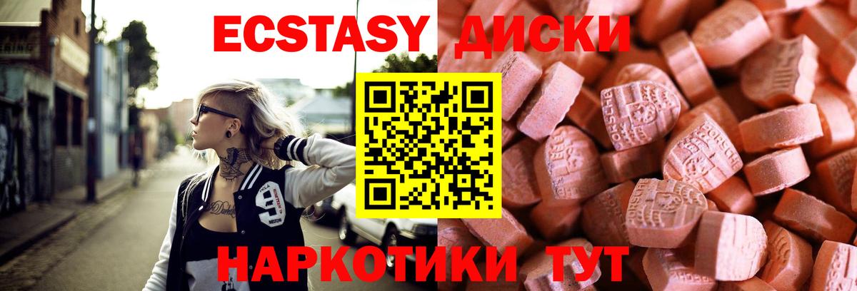 КЕТАМИН Салехард
