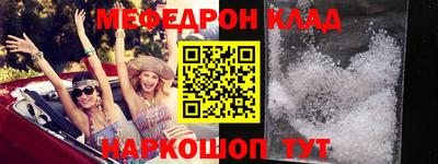 мефедрон VHQ Бугуруслан