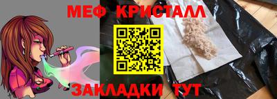 мефедрон VHQ Бугуруслан