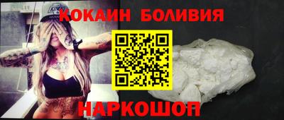винт Будённовск