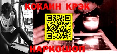 винт Будённовск