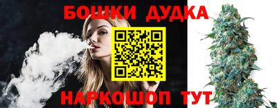 каннабис Ирбит