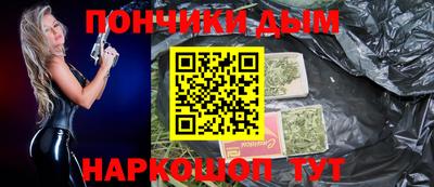 винт Будённовск