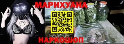 винт Будённовск