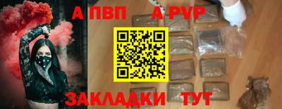 винт Будённовск