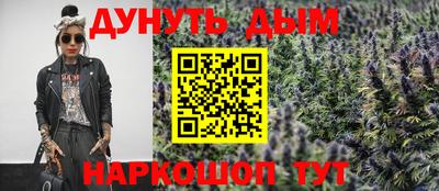 винт Будённовск