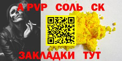 apvp Бузулук