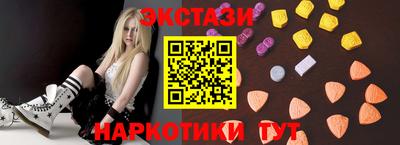 винт Будённовск