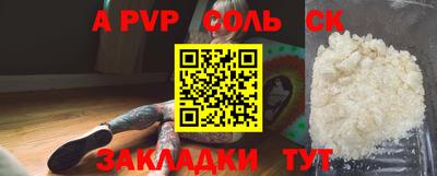 винт Будённовск