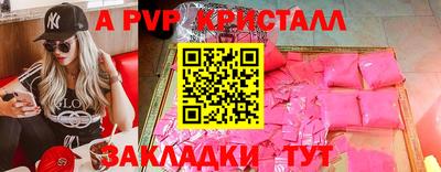 винт Будённовск