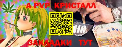 мефедрон VHQ Бугуруслан