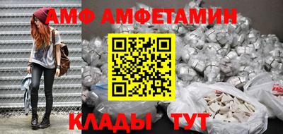 винт Будённовск