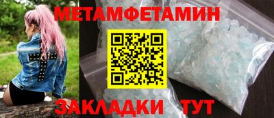 мефедрон VHQ Бугуруслан
