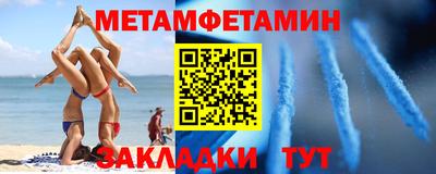 винт Будённовск