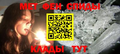 мефедрон VHQ Бугуруслан