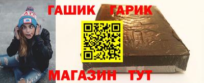 прущие крисы Ипатово