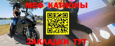 мефедрон VHQ Бугуруслан