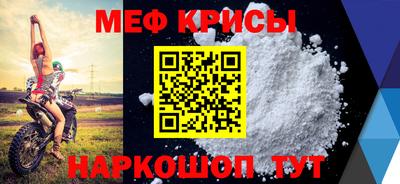 винт Будённовск
