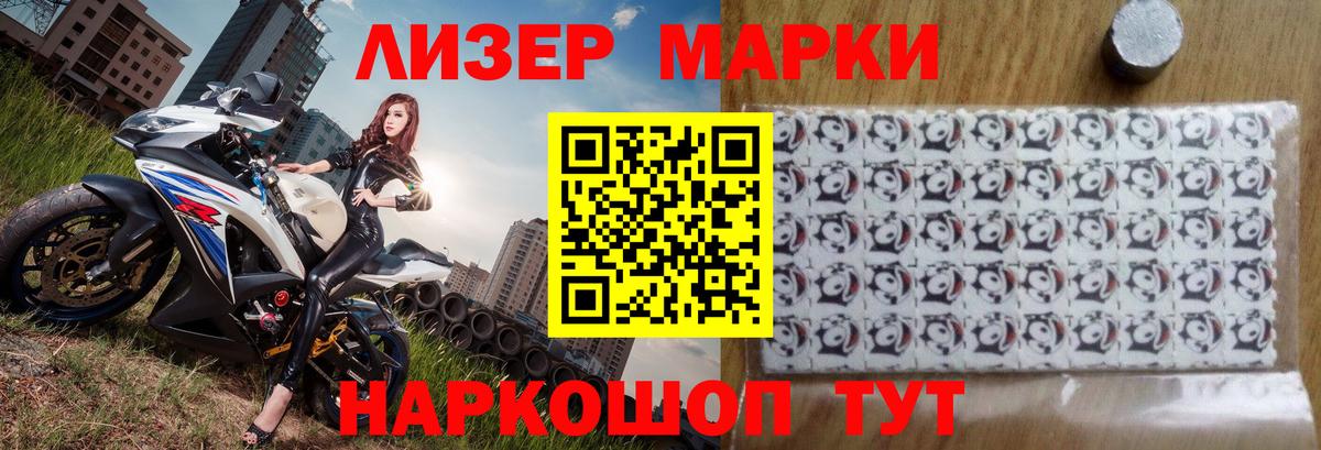 Лсд 25 экстази ecstasy  ЛСД экстази  Салехард  Вход с VPN 