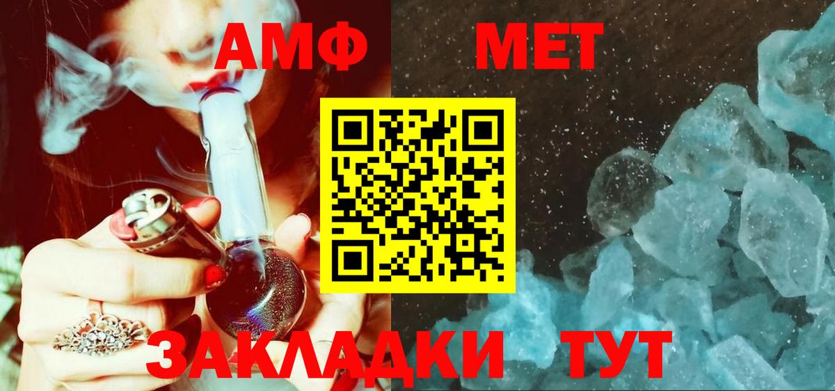 Метамфетамин Декстрометамфетамин 99.9% Салехард