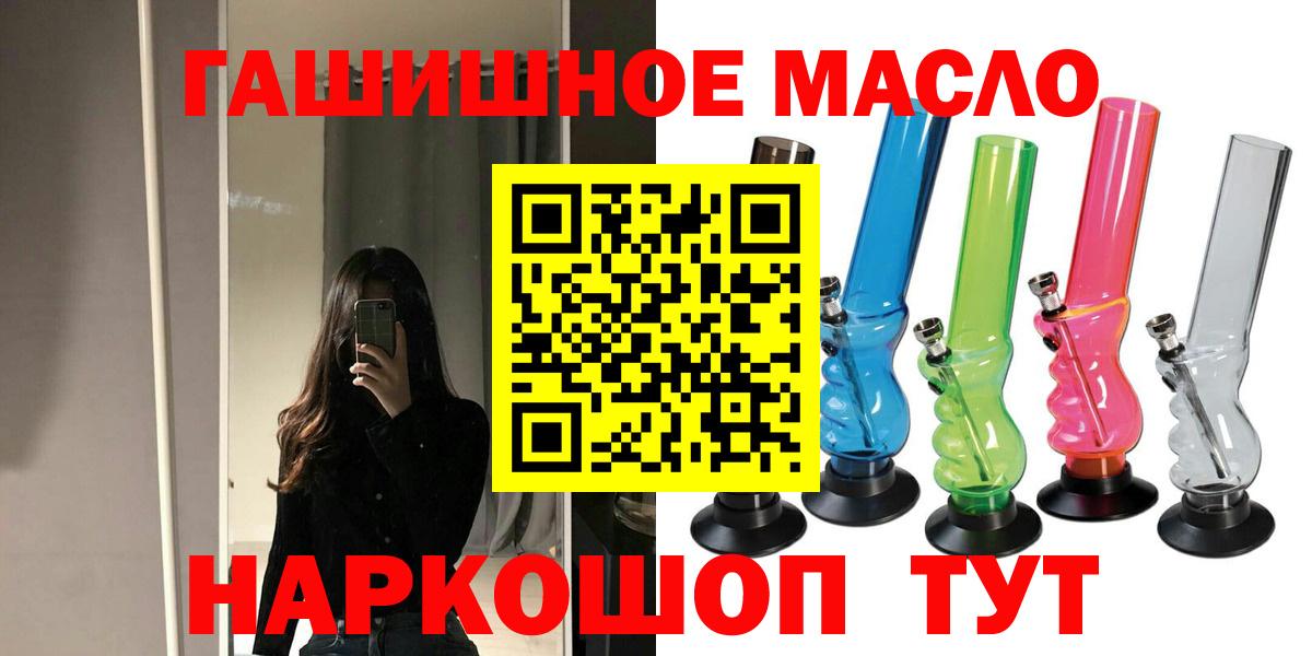 Салехард  ТГК жижа    ССЫЛКА  Вход с VPN 