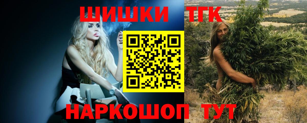 Салехард  Шишки марихуана конопля  Шишки марихуана марихуана  Вход с VPN 